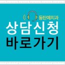 동탄예치과의원 이미지