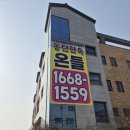 내 매장에 딱 맞는 감성 간판을 만나다! 키위 마포구간판