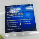 문약국 | 부산 약국 일요일 문 여는 365일 연중무휴 부전대형약국