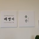 영월청년협동조합 네이버블로그