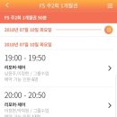 플랫폼필라테스 이미지
