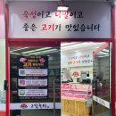 형곡로17길-1 이미지