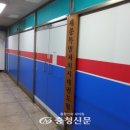 충청태권도체육관 이미지