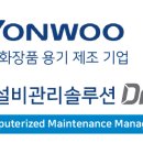 연우설비 이미지