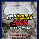 태양종합가스 이미지