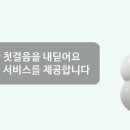 고려인력개발 이미지