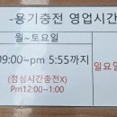 충주LPG충전소 이미지