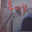 주희샾 네이버블로그
