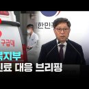 즐거운약국 이미지
