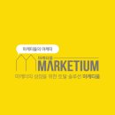 시온리서치