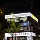 음악줄넘기 이미지