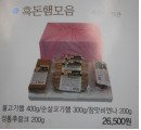 착한장터 이미지