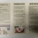 청담 고운 피부과 동물병원 이미지