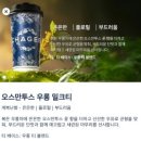 티향 | 차지 강남플래그십점 평일 낮 웨이팅 밀크티별 칼로리/당류/카페인 당도0 주문 후기