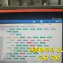 밧데리 이미지