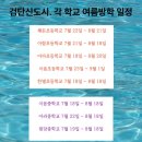 아람수학영어학원 네이버블로그