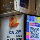 잠실새내역 새마을전통시장 돈까스 맛집 김자순 수제돈가스 내돈내산 후기
