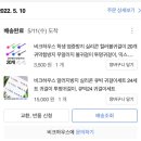 비크하우스 이미지