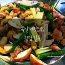 압구정 길목식당 이미지