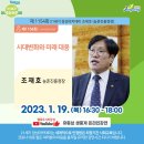 21세기아카데미