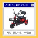 종합농기계 이미지