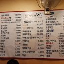 눈맞은짝태앤노가리 - 음성군 대성로 617 | 눈맞은짝태앤노가리