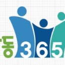 백석읍행정복지센터 이미지