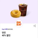 (주)이디아 네이버블로그