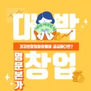 명문족발