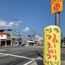 오로지김치찌개 이미지