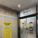 Mbro 골프 이미지