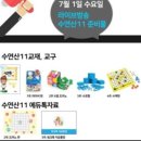 씽크라이브
