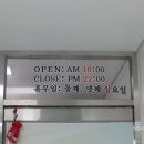 배가찐왕만두하남 이미지