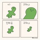 [도영 콘서트] 2025 doyoung concert &#39;DOORS&#39; 도어스 둘쨋날