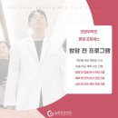 슬찬한방병원 이미지