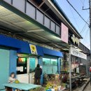 악양국시방 | 경남 하동 악양 악양국시방 / 맛있는 수육🍖🍻