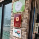 제일장수촌 이미지