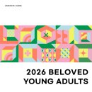 사랑하는 청년부 2026.05.16.(토) 청년예배 주보 (제899호) 이미지