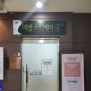 에셀스킨케어 네이버블로그