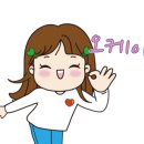 속에천불청송얼음막걸리 이미지