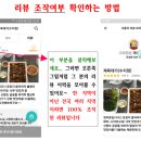 제육대가쭈대가 이미지