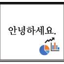 엔젤시스템 이미지