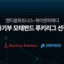제이앤피 이미지