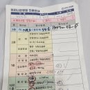목 허리 아플 땐 허리 나은 병원/허리 나은 병원 후기