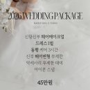 윤하이