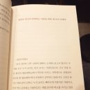 고운그대한의원 | [최산타_책추천❤]"아침에는 죽음을 생각하는 것이 좋다"