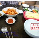 왕벌식당 티스토리