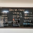 순화네만두 이미지