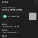삼오리농장 이미지