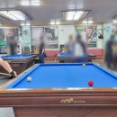 귀족당구장 이미지